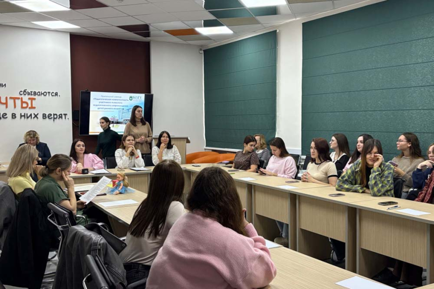 События НИУ «БелГУ» «университетская среда» в педпрофшколе ниу «белгу»: от инструментов ии до проектов городского масштаба 