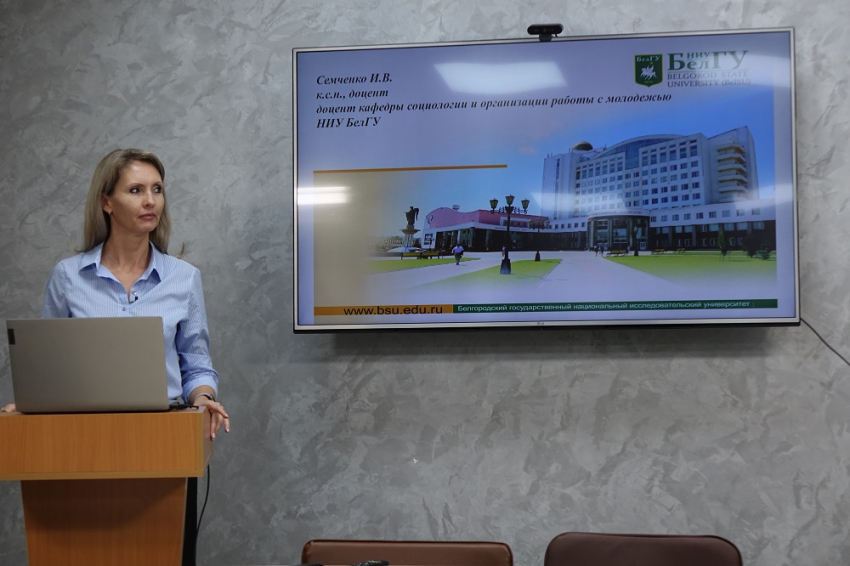 События НИУ «БелГУ» о патриотизме в контексте жизненных стратегий белгородской молодёжи рассказали в ниу «белгу»