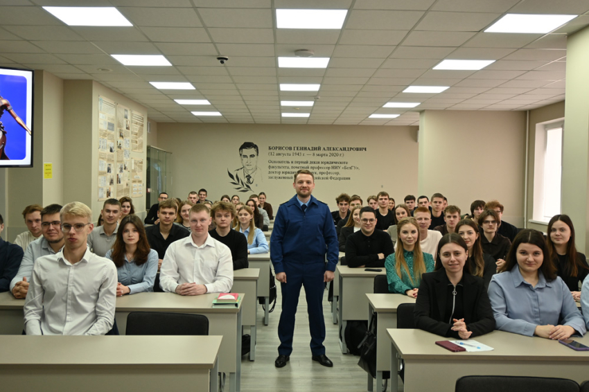 События НИУ «БелГУ» студенты юридического института ниу «белгу» встретились с прокурором белгорода