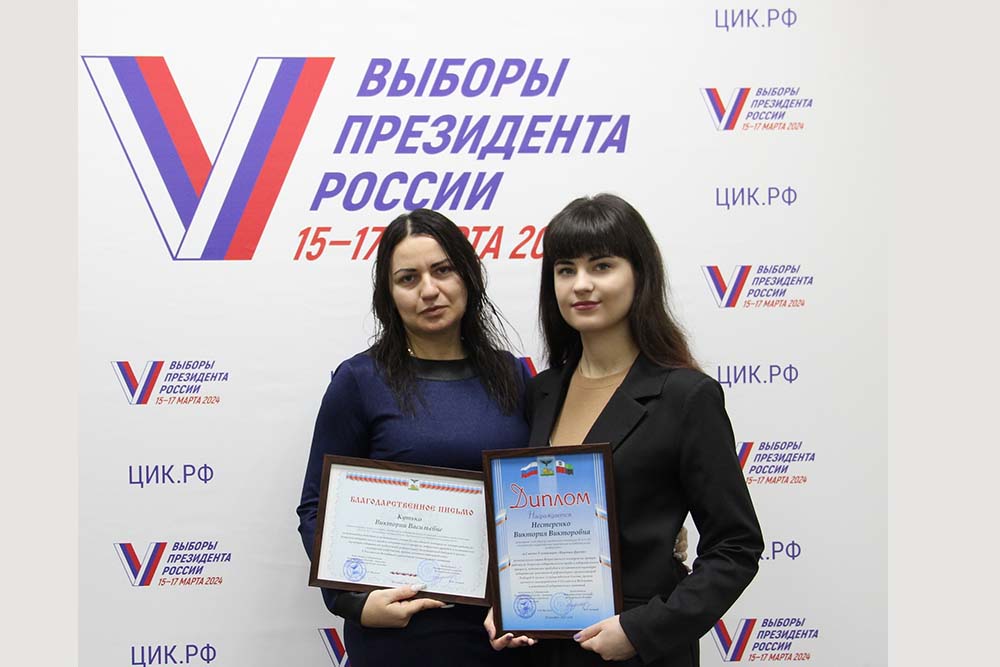 Науки сферы физической культуры и спорта