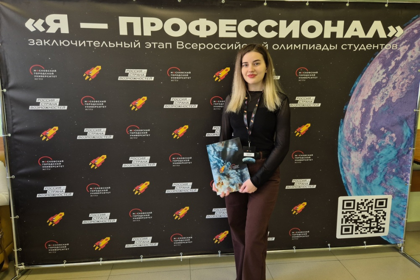 События НИУ «БелГУ» студентки ниу «белгу» представили вуз в финале олимпиады «я – профессионал»