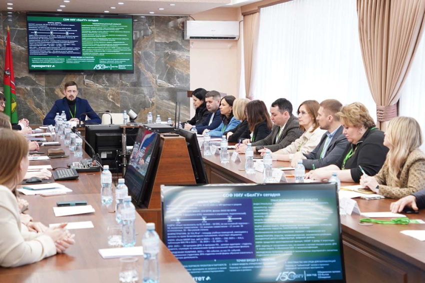 События НИУ «БелГУ» в ниу «белгу» прошла стратсессия по развитию старооскольского филиала вуза