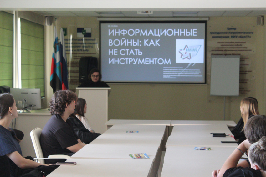 События НИУ «БелГУ» координационный центр впитипэ ниу «белгу» провёл дискуссионную площадку «открытый диалог»