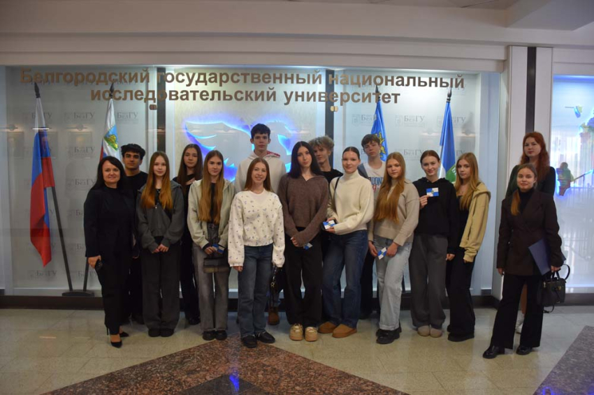 События НИУ «БелГУ» белгородские школьники посетили ниу «белгу»