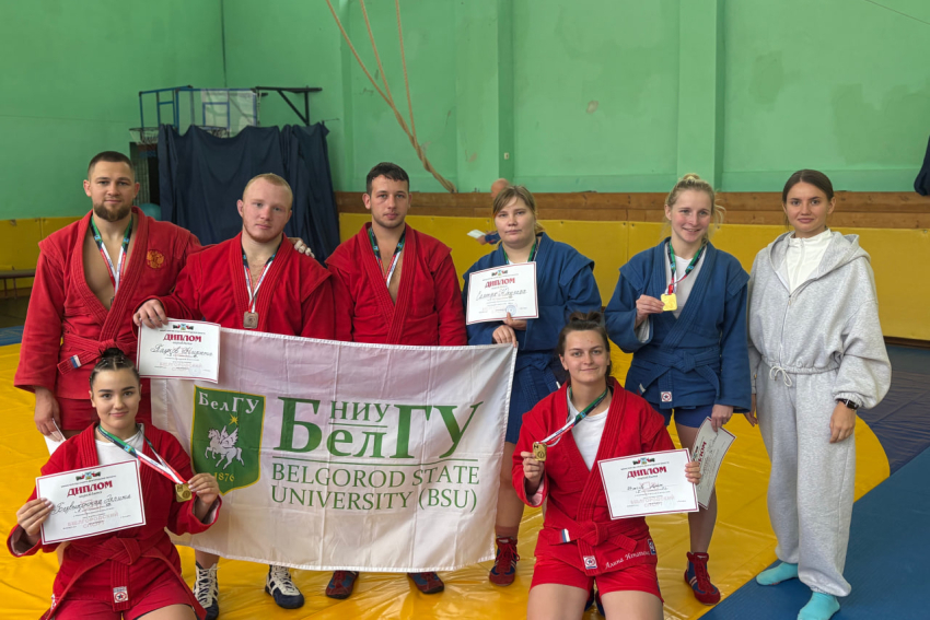 События НИУ «БелГУ» студенты ниу «белгу» завоевали путёвку на первенство и чемпионат цфо по самбо
