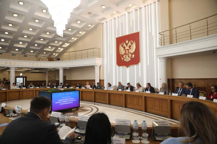 События НИУ «БелГУ» всероссийский форум «карьера без границ: химия, новые материалы и биомедицина» прошёл в ниу «белгу»