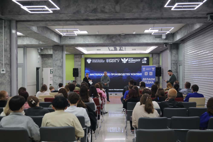 События НИУ «БелГУ» в ниу «белгу» продолжается медиаэстафета «17 ценностей россии»