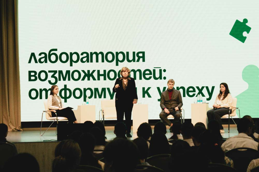События НИУ «БелГУ» в ниу «белгу» стартовал проект «лаборатория возможностей: от формулы к успеху»