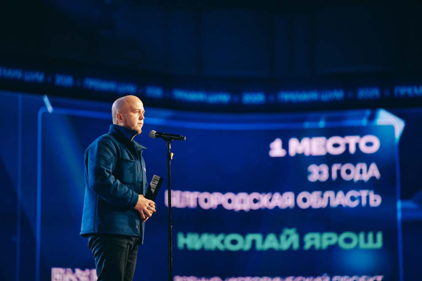 Выпускники НИУ «БелГУ» победили во всероссийской молодёжной премии в сфере медиа и журналистики «ШУМ» События НИУ «БелГУ» выпускники ниу «белгу» победили во всероссийской молодёжной премии в сфере медиа и журналистики «шум»