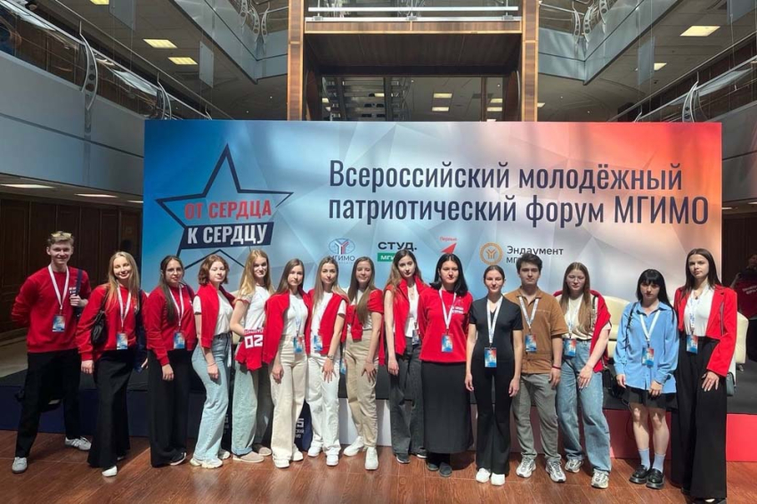 События НИУ «БелГУ» студенты ниу «белгу» приняли участие в патриотическом форуме «от сердца к сердцу» 