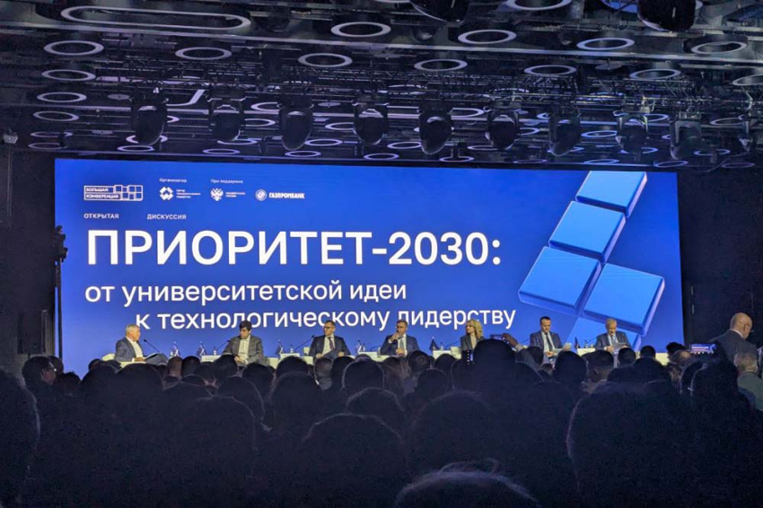 Ректор НИУ «БелГУ» приняла участие в Большой конференции «Приоритет – технологическое лидерство», посвящённой пятилетию программы События НИУ «БелГУ» ректор ниу «белгу» приняла участие в большой конференции «приоритет – технологическое лидерство», посвящённой пятилетию программы