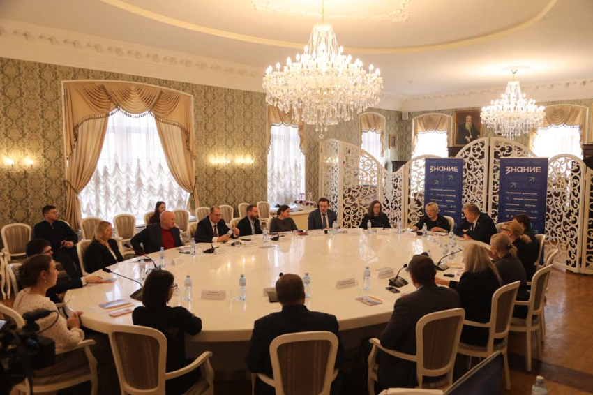 События НИУ «БелГУ» в ниу «белгу» прошло заседание наблюдательного совета белгородского регионального отделения российского общества «знание»