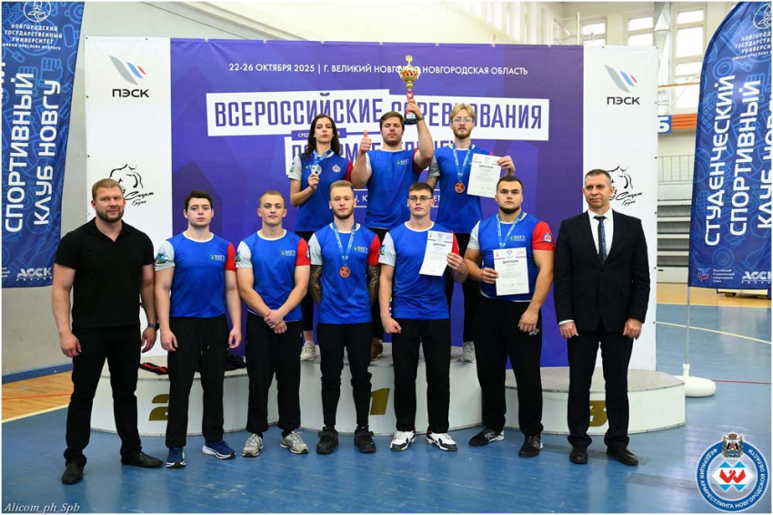 Студенты НИУ «БелГУ» выиграли награды всероссийских соревнований по армрестлингу События НИУ «БелГУ» студенты ниу «белгу» выиграли награды всероссийских соревнований по армрестлингу
