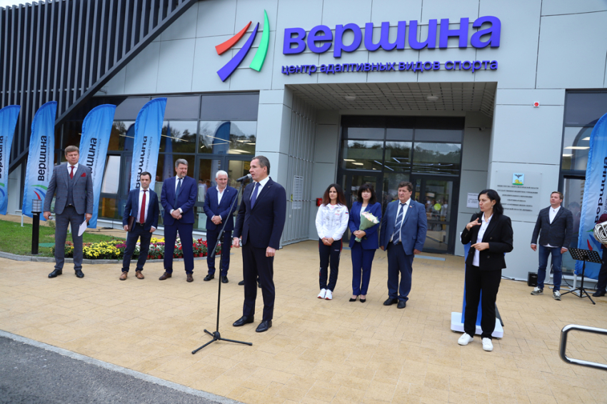 Центр адаптивного спорта вершина белгород