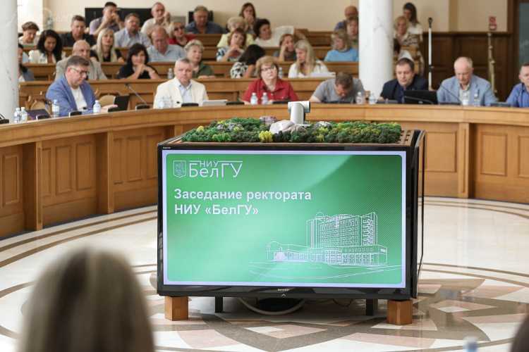 В НИУ «БелГУ» подвели предварительные итоги приёмной кампании

