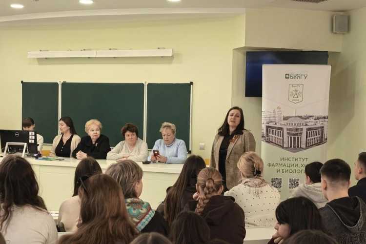 Институт фармации, химии и биологии НИУ «БелГУ» проводит профориентационные встречи