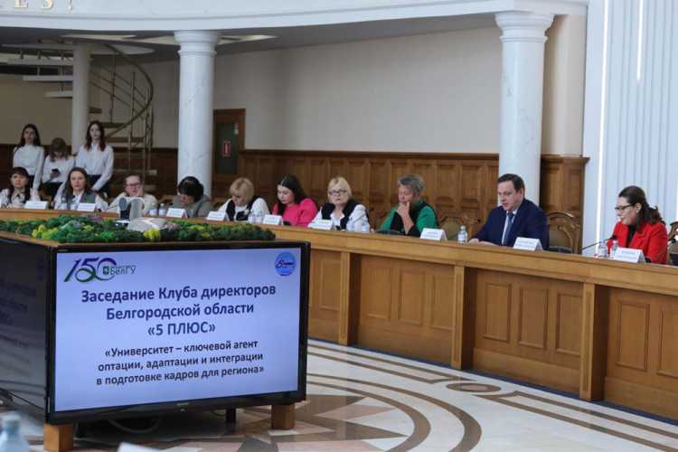 Создание комплексной системы подготовки кадров обсудили в университете