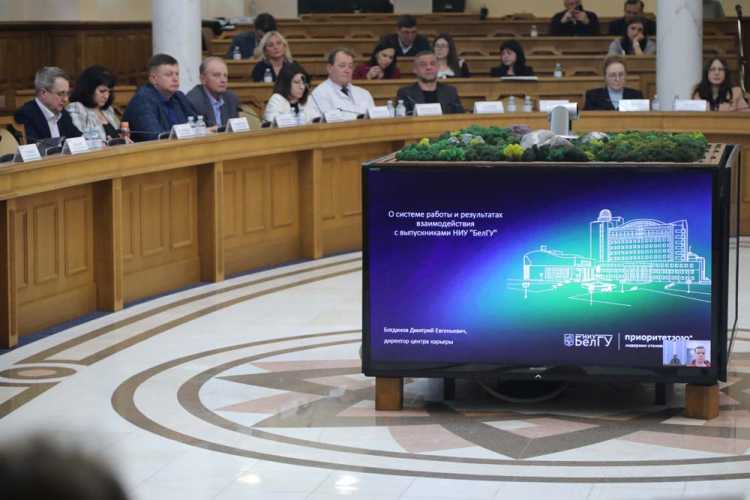 В НИУ «БелГУ» состоялось заседание Учёного совета