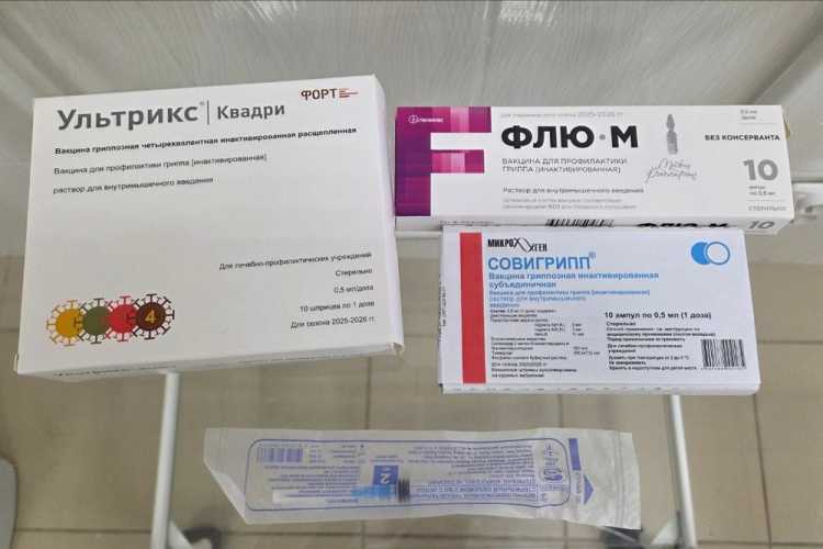 Поликлиника НИУ «БелГУ» бесплатно вакцинирует студентов и сотрудников от гриппа